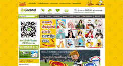 Desktop Screenshot of goduckie.com